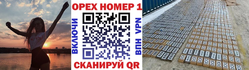 Галлюциногенные грибы Усть-Джегута