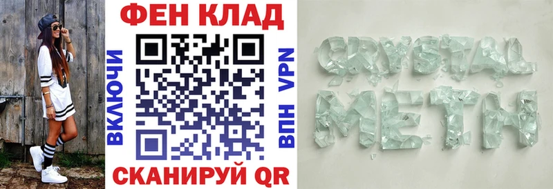 цены наркотик  blacksprut зеркало  АМФЕТАМИН VHQ  Усть-Джегута 