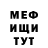 Амфетамин Розовый brad sr