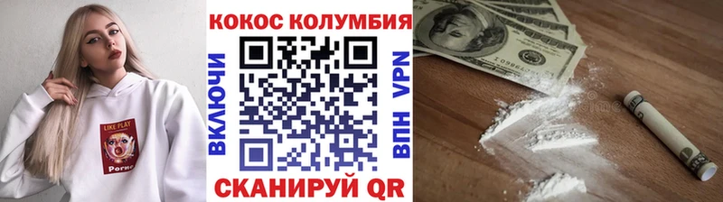 ссылка на мегу   продажа наркотиков  darknet какой сайт  КОКАИН VHQ  Усть-Джегута 