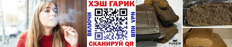ГАШИШ Изолятор  KRAKEN как войти  Усть-Джегута 