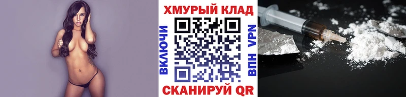 Героин Heroin  OMG онион  Усть-Джегута 