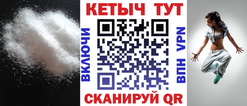 закладки Усть-Джегута Кетамин ketamine