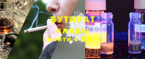 мефедрон мука Арсеньев