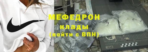 соль ск Армянск