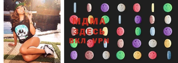 мефедрон мука Арсеньев