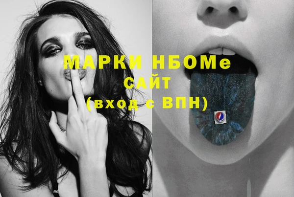 мефедрон мука Арсеньев