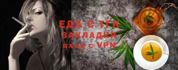 мефедрон мука Арсеньев