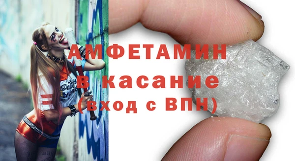соль ск Армянск