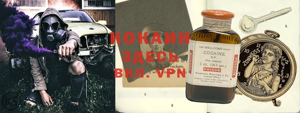 мефедрон мука Арсеньев