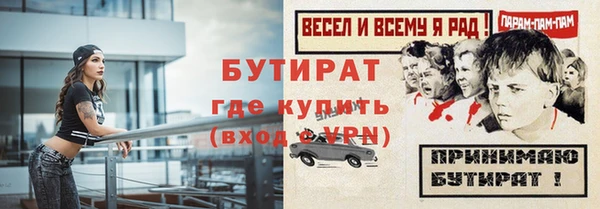 соль ск Армянск