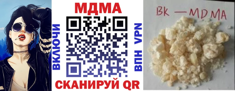 как найти закладки Усть-Джегута МДМА VHQ