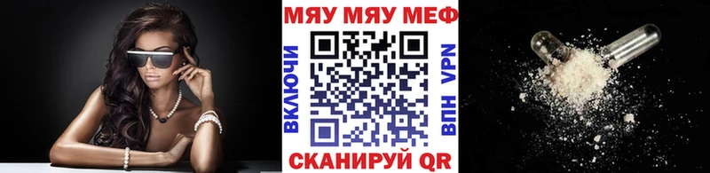 Мефедрон кристаллы  Усть-Джегута 