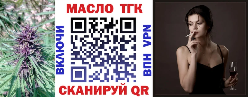 Дистиллят ТГК жижа  Усть-Джегута 